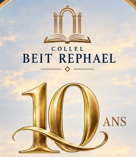 Collel Beit Rephael — 10 ans
